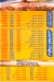 Pizza Al Mmlaka menu Egypt