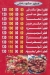 منيو بيتزا الريان فيصل مصر