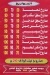 مطعم بيتزا الريان فيصل مصر