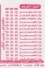 مطعم بيتزا الزعيم عابدين مصر