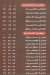 مطعم بيتزا الزعيم اكتوبر مصر