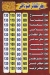 بيتزا الزعيم الهرم مصر منيو بالعربى
