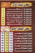 بيتزا الزعيم الهرم مصر الخط الساخن