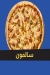 Pizza BoB menu