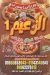 منيو بيتزا  &  كريب الزعيم