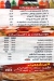 Pizza Donia menu