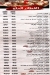 Pizza Donia delivery menu