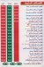 بيتزا العربي مصر منيو بالعربى