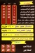 Pizza El Ameer El Maniel menu