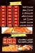 Pizza El Ameer El Maniel menu Egypt