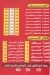 pizza El AMEER delivery menu