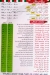 Pizza El Aomraa menu