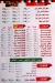 Pizza El Aomraa egypt