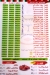 Pizza El Aomraa menu prices