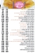 Pizza El Eman delivery menu