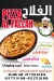 Pizza El Falah menu prices