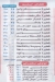 Pizza El Hawary online menu