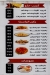 بيتزا المعز مصر الخط الساخن