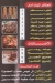 Pizza El Rahma delivery