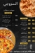 Pizza El Sorogy menu Egypt