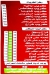 بيتزا الطيبين فيصل مصر الخط الساخن