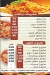 Pizza el Tayeb delivery