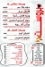 Pizza El Thawra menu Egypt 5