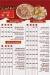 Pizza El Thawra menu