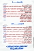 Pizza El Thawra menu Egypt