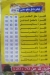 بيتزا الزعيم باب اللوق مصر منيو بالعربى