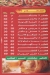 منيو بيتزا الزعيم الزيتون مصر