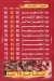 مطعم بيتزا الزعيم الزيتون مصر