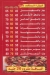 بيتزا الزعيم الزيتون مصر منيو بالعربى