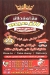 Pizza El Zaeem Maadi menu