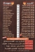 Pizza El Zaeem Maadi delivery menu