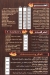 Pizza El Zaeem Maadi online menu