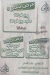 منيو بيتزا عز الدين