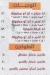 مطعم بيتزا عز الدين مصر