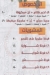 بيتزا عز الدين مصر منيو بالعربى