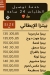 Pizza & Feteer Italya menu