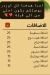Pizza & Feteer Italya online menu