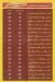 رقم بيتزا فيرست فيص مصر