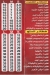 بيتزا وفطائر المصطفي مصر الخط الساخن
