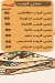 منيو بيتزا حماده مصر