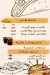 رقم بيتزا حماده مصر