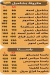 بيتزا حماده مصر