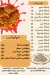 أسعار بيتزا حماده مصر