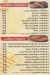 Pizza House Maadi online menu