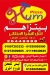 Pizza Hum online menu