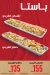 Pizza Hut menu Egypt 1